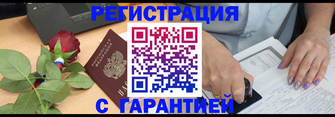 временная регистрация госуслуги в Карачеве