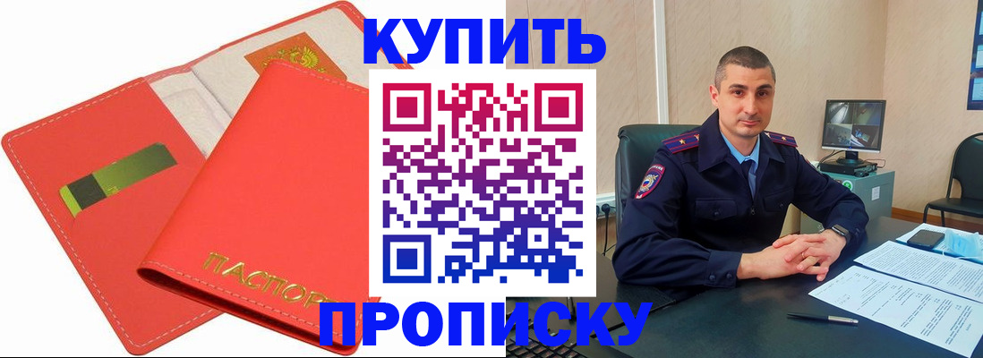 временная регистрация госуслуги в Карачеве