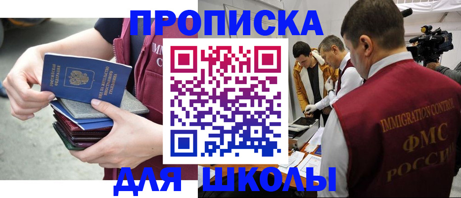 временная регистрация поиск в Карачеве