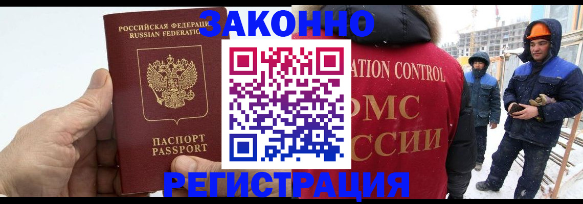 временная регистрация надежно в Карачеве
